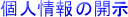 l̊J